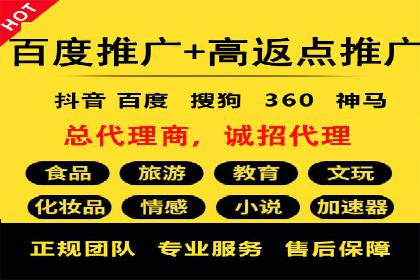 360信息流广告案例：行业洞察与趋势
