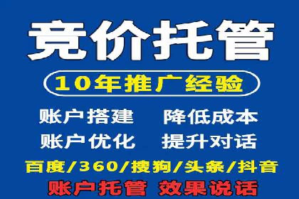 如何提高信息流广告的转化率